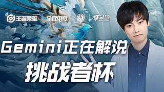 斯的进球 斯的进球